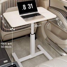 머스코 차량용 접이식 테이블 앞뒤좌석 노트북 식사 공부 책상, 화이트 40x28 없음 화이트 소형차, 1개