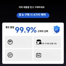 미브 초소형GPS 도난방지 위치추적기 미아방지 추적기, 없음, 본점 약속 평생 무료 30일 품질 5년 배송비