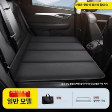 차박용매트 접이식 초간단 휴대용 뒷좌석매트 친환경소재 자동차매트 뒷자리 차량매트, 초대형 140x90cm, 존귀 블랙 [직선 일반]