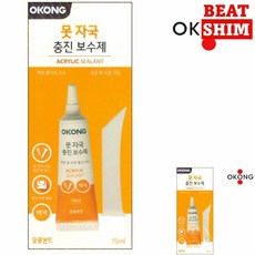 DIY벽지보수 못자국메꿈제 15ml 백색