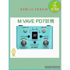 M-VAVE PD7 循環錄音鼓機效果器 附調音器, 1個
