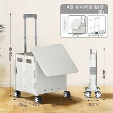Owete 접이식카트 미니 4바퀴 손수레 마트 장바구니 캠핑 핸드 폴딩 쇼핑카트 수납함, 1개, 연한 회색