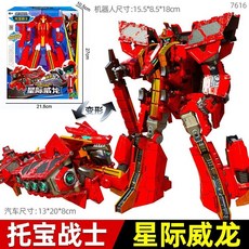 托寶戰士 銀河偵探音速雷霆變形玩具 汽車金剛 脫保拖寶托班兄弟, 戰艦【星際威龍】, 1個