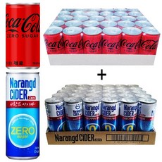 코카콜라제로 190mlx(30캔) + 나랑드사이다제로 245mlx30캔, 1세트, 190ml