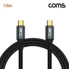 GJA297 USB 3.2 C to C 타입 Gen2x2 PD 고속 충전 데이터 케이블 1.5m 100w 8K 20Gbps USB4, GJA297 USB 3.2 C to C 타입 Gen2x