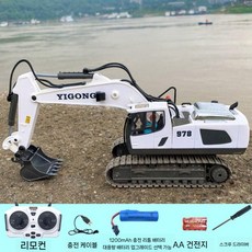 RC굴착기 9채널 무선조종 덤프트럭 불도저 굴삭기 포크레인 합금 키덜트, 표준, D. 11채널 합금 굴착기 화이트