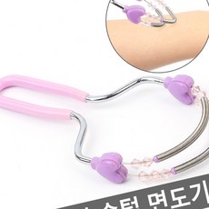 면도기 잔털 솜털 이중날 손면도 이단 구조 빠른배송 도구 청결 손잡이