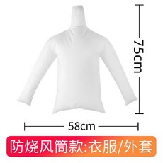 內吹款電吹風乾衣袋 烘乾防潮, 1個, 【長款上衣】⭐長短衣服都能烘乾