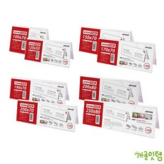 개굴잇템 양면 쇼케이스 1개입 투명, 상세표기, 1개, 120x50mm