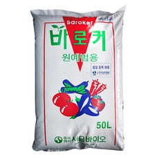 친환경마켓 바로커상토 50L - 화분 주말농장 텃밭 분갈이흙 대용량 화초 밑비료 비료 다육이 제라늄 가정용 분갈이 용, 1개