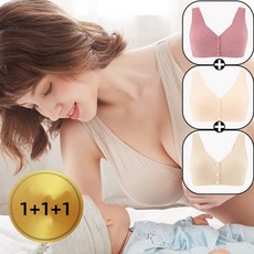 투니스 1+1+1 편안한 앞단추 수유브라