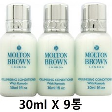몰튼 브라운 Kumudu 볼륨 컨디셔너 30ml X9개, 9개