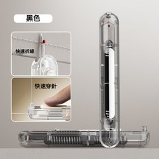 多功能穿針拆線器, 1個, 全新三代【透灰】穿針不費事+80歲都能輕,多功能二合一【穿針+拆線】
