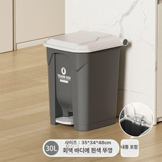 대용량 쓰레기통 분리수거함 보관함 대용량분리수거함 바구니 업소용 주방 폐기물 분리 이동식, 30L 그레이 화이트 뚜껑 내부통 쓰레기봉투