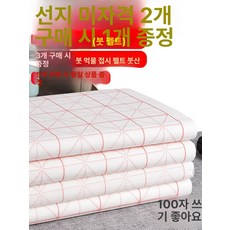 대용량 붓글씨 화선지 초보자 종이 격자 세로줄, 검정선 반생숙, 1박스