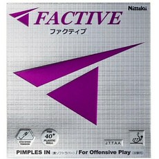 Nittaku Factive 桌球膠皮 (紫色海綿), 1個, 紅,特厚(2.0MM)