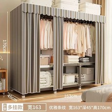 무타공 접이식 옷장 자취방 원룸 강력하중 수납장 침실용 드레스룸 미니옷장, AC. 163x45x170cm 엘레강스 스트라이프