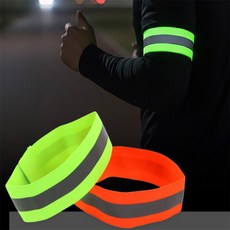 데일리모아 암밴드 야광밴드