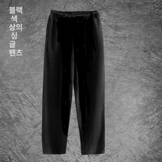 셰프복 가운 조리사복 식당 주방 조리복 요리사