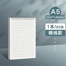 A4 A5 B5 나선형 책 코일 노트 120 매 240 페이지 그리드 PP 커버, 01 A5 line