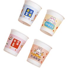 加厚防燙耐高溫食品級可愛創意紙杯, 1個, 1個裝