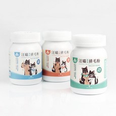 汪喵星球 寵物天然排毛粉50g-取代化毛膏，幫助腸胃蠕動，天然植物纖維，日本酵素，印度洋車前子, 1個, 山味