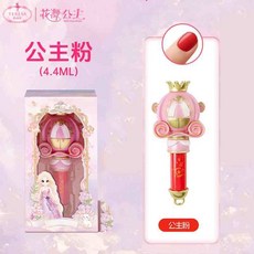 【林豆桑】現貨 花舞公主可撕指甲油 指甲油/化妝台/眼影腮紅 兒童化妝 兒童指甲油, 1個, 01 公主粉