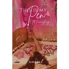 (英文圖書)This is my Pen 平裝版, Realtalk Publication, 英文