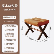 낮은 원목 발받침대 네일샵가구 사용감 다리받침대 편안한 접이식 각도조절 휴대용 가능한 풋레, J. 북미산 FAS 인증 원목조이풀 오렌지 친환경적이고