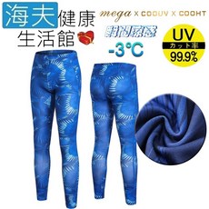 【海夫健康生活館】MEGA COOUV 防曬冰感 九分 滑褲 內搭褲 月光森林(UV-F812D), S號