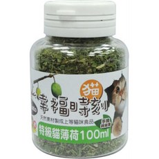 Otis 貓幸福時刻 特級貓薄荷100ml 天然貓薄荷精華 舒緩情緒 增加互動, 1個, 貓幸福時刻特級貓薄荷100ml