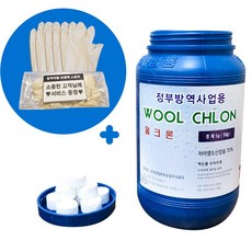[울크론 1kg 1통+장갑증정] 최근제조상품 먹는물소독약 정제형, 1개