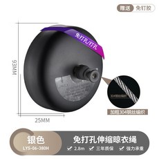 熱銷 卡貝免打孔伸縮晾衣架不銹鋼室內衛生間浴室壁掛可收縮隱形晾衣繩, 圓形黑色-鋼絲繩2.8米
