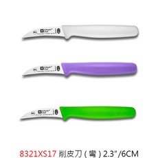 六協 實用小刀彩色柄系列 削皮刀 2.3吋/6CM, 1個, 8321XS17削皮刀(彎) 6cm,綠