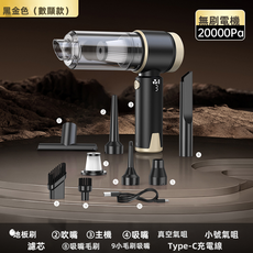 GURFOON 數顯車用手持吸塵器, 如圖, 黑金色＋金色（2656）