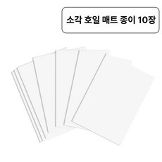 은박지 시트 이중지 은박 호일 양면 공예 속지 순은박, 1개, 포일 도구 매트