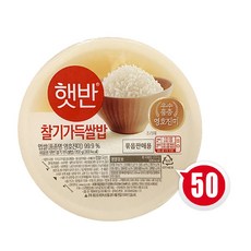 CJ 햇반, 200g, 50개