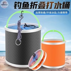 釣友俱樂部 折疊裝魚桶 便攜式活魚桶 多功能釣魚桶 漁具用品, 2L折疊桶【無打水繩】顏色隨機