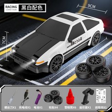 MX5漂移遙控車1:20RC四驅比例漂移遙控賽車汽車玩具模型, 1個, AE86黑白色 可跳燈:1:20