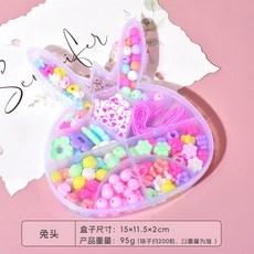 超繪玩 兒童手工串珠DIY飾品材料包, 小兔串珠, 1個