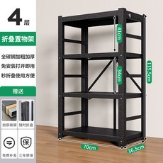 盆栽架 不銹鋼架 免安裝摺疊書架置物架落地鐵藝可移動架子客廳收納簡易 【承重推薦】【加粗加厚】, 【承重推薦】【軍工級⭐加粗加厚】特厚0