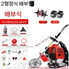 잔디깎이 가솔린 2행정 배낭 소형 가정용 다기능 농업 잡초 제거기 수확기, 17. 2행정 피기백 + 호이 이완 보강재