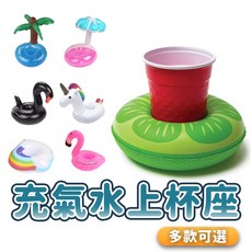充氣水上杯座 造型杯托 兒童戲水玩具 獨角獸/彩虹雲朵/紅鶴/天鵝/椰子樹款式, 黑天鵝, 黑天鵝