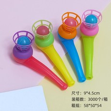 懸浮球 吹球玩具 經典懷舊 兒童玩具 童年回憶, 1個, 隨機