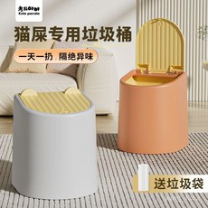 迷你貓咪垃圾桶帶蓋防翻神器便袋 寵物貓厠所, 1個, 【灰色】貓屎隔臭垃圾桶,貓屎垃圾桶