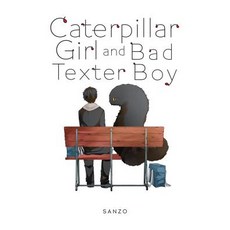 Caterpillar Girl and Bad Texter Boy Paperback, Yen Press