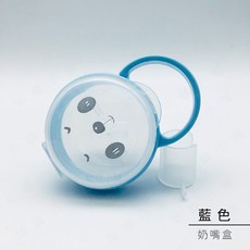 幼齒小舖 奶嘴收納盒 防塵輕巧 可掛式PP材質 嬰兒奶嘴儲存盒, D區_藍色,收納盒, 1個