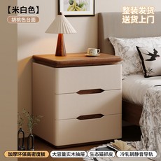 實木床頭置物架 米白色 胡桃色台面, 胡桃色檯面米白色環保板材實木抽屜:50x40x60公分免安裝