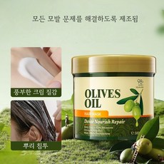 Bellamone헤어 린스 트린트먼트 헤어 트린트먼트 헤어 트리트먼트 손상모 집중 회복 컨디셔너 올리브 오일 헤어 컨디셔너 손상모발 영양 보습 강화, 3개, 500ml
