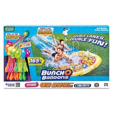 번처벌룬 워터슬라이드 더블레인 물풍선 제조기, 1박스